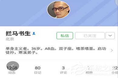 豆瓣APP如何看別人日記？關(guān)注好友日常生活