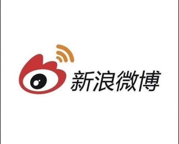 微博昵稱不可用什么意思