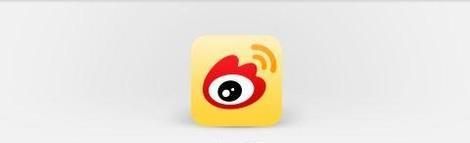 微博昵稱不可用什么意思