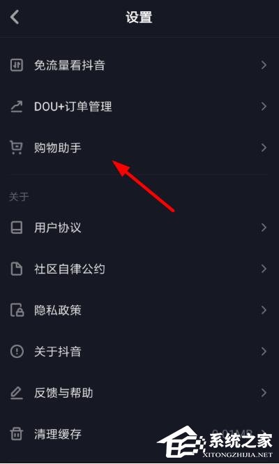 抖音怎么查看購物訂單？抖音查看購物訂單的方法