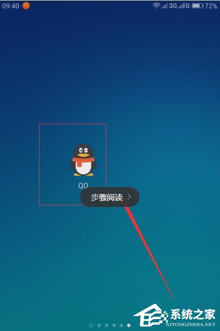 QQ錢包怎么查看積分?QQ錢包查看積分的方法