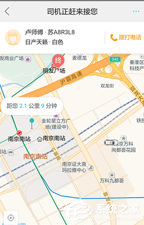 美團打車如何付款？美團打車付款方法