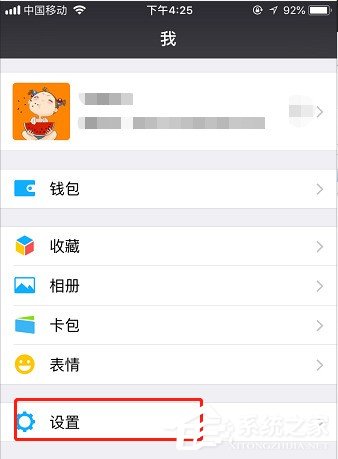 微信中消息推送怎么關(guān)閉？微信中消息推送關(guān)閉的方法