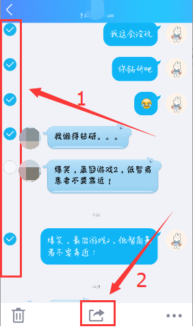 qq怎么轉發(fā)聊天記錄給別人看