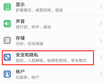 微信應(yīng)用鎖密碼忘了怎么辦