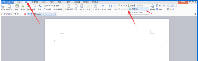 怎么將TXT文件導(dǎo)入到wps中 將TXT文件導(dǎo)入到wps中的具體方法