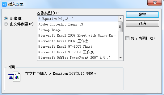 怎么將TXT文件導(dǎo)入到wps中 將TXT文件導(dǎo)入到wps中的具體方法