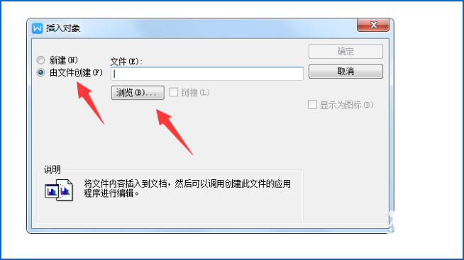 怎么將TXT文件導(dǎo)入到wps中 將TXT文件導(dǎo)入到wps中的具體方法