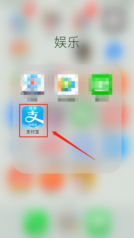 如何領(lǐng)取支付寶中的白銀會員 領(lǐng)取支付寶中白銀會員的教程