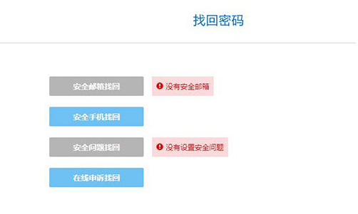 怎么解決酷狗音樂賬號(hào)被盜的問題 酷狗音樂賬號(hào)被盜的解決方法