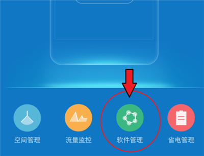 網(wǎng)易云懸浮窗怎么開啟