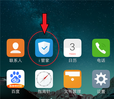 網(wǎng)易云懸浮窗怎么開啟