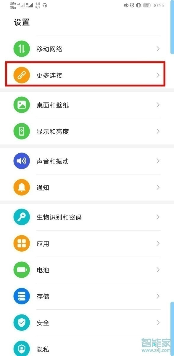 快手如何投屏到電視上