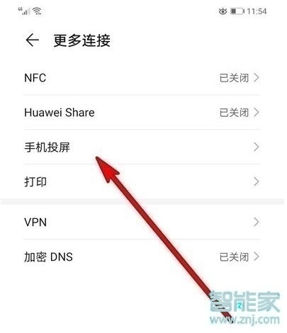 快手如何投屏到電視上