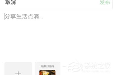 豆瓣APP怎么發動態?豆瓣APP發動態教程