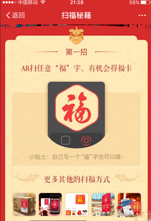 支付寶怎么玩2019年集五福 支付寶2019年集五?;顒?dòng)攻略