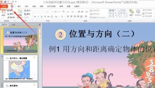 如何打印百度文庫(kù)、百度文庫(kù)內(nèi)容如何打印