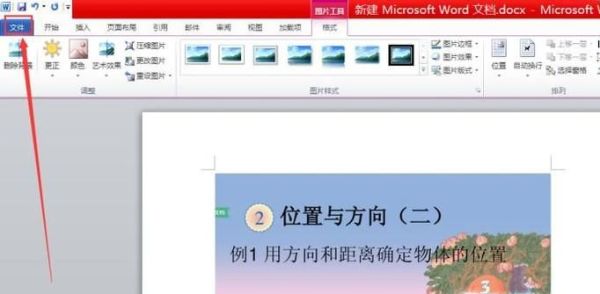 如何打印百度文庫(kù)、百度文庫(kù)內(nèi)容如何打印