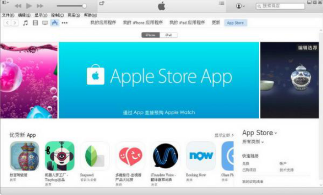 如何將酷狗音樂導入到itunes？酷狗音樂同步到itunes的具體步驟