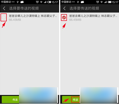 愛奇藝如何免流量傳視頻給好友?零流量傳視頻給好友的方法