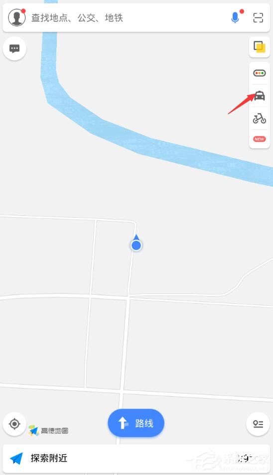 高德地圖如何打車?高德地圖打車教程
