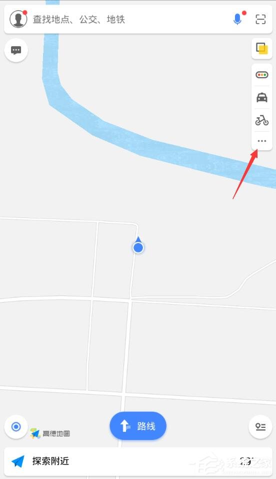 高德地圖如何打車?高德地圖打車教程