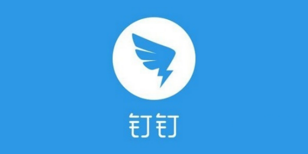 釘釘如何退出以前公司 釘釘退出前公司的操作方法