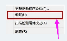 系統提示Windows驅動器未就緒怎么回事?