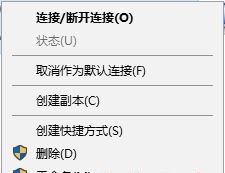 激活Win10時無法訪問激活服務器0x80860010怎么辦?