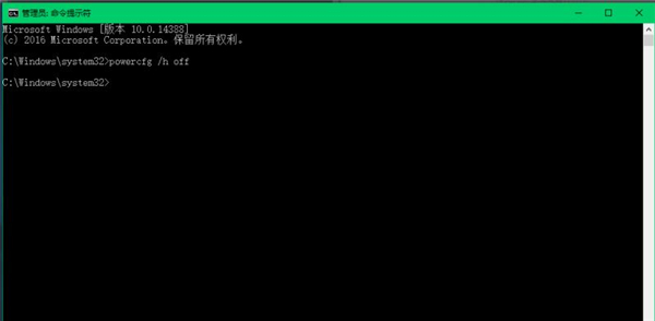 如何關閉Win10 21H1系統的快速啟動功能?