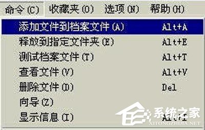 如何使用WinRAR把文件偽裝成MP3文件?使用WinRAR把文件偽裝成MP3文件的方法