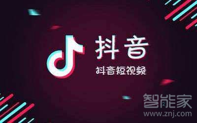 抖音流量卡不想用了怎么注銷