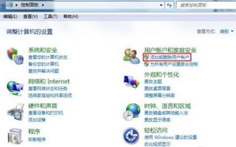 win7系統(tǒng)怎么更改電腦的鎖屏?xí)r間?