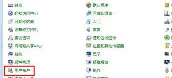 Win7系統(tǒng)怎么更改賬戶的密碼?更改系統(tǒng)賬戶密碼教程