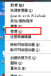 電腦顯示windows無(wú)法配置此無(wú)線連接是怎么回事？