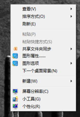 Win7系統怎么設置透明主題?