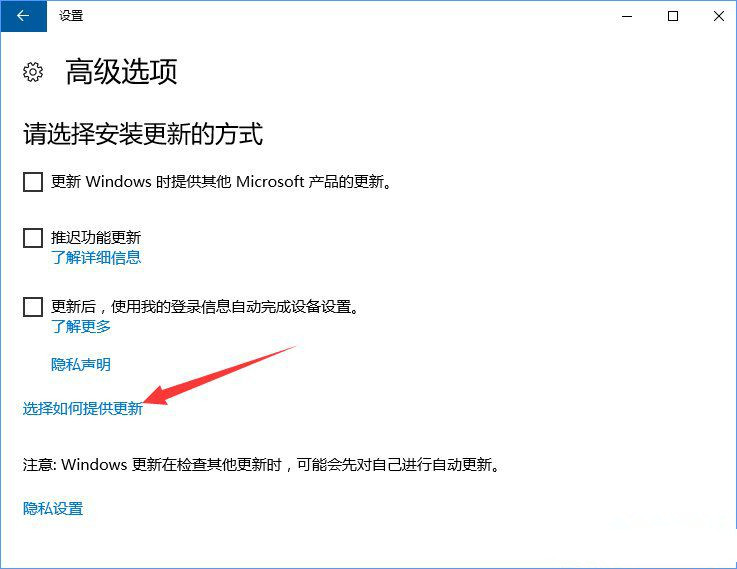 Win10服務主機瘋狂跑流量該如何解決？