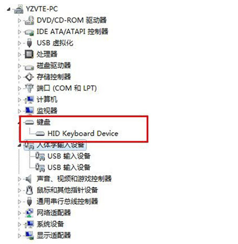 Win7電腦無法識別鍵盤usb設備如何解決？