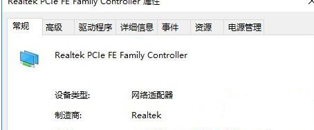 Win10 21H1系統(tǒng)如何設(shè)置鎖屏后不要斷網(wǎng)?