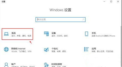 Win10 21H1系統(tǒng)如何設(shè)置鎖屏后不要斷網(wǎng)?