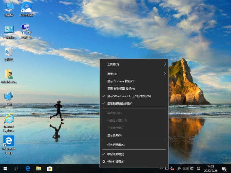 Win10 21H1系統(tǒng)游戲無法全屏回彈到桌面怎么解決？