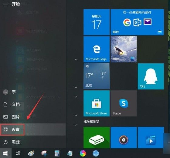 Win10如何開啟放大鏡功能？Win10開啟放大鏡的辦法