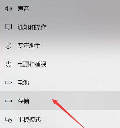 Win10電腦怎么快速清理C盤?教你一招快速清理C盤垃圾文件