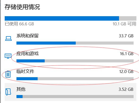 Win10電腦怎么快速清理C盤?教你一招快速清理C盤垃圾文件