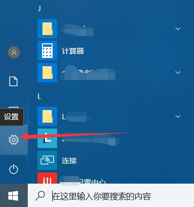 Win10電腦怎么快速清理C盤?教你一招快速清理C盤垃圾文件