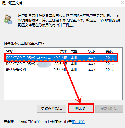 Win10系統打不開設置怎么辦？