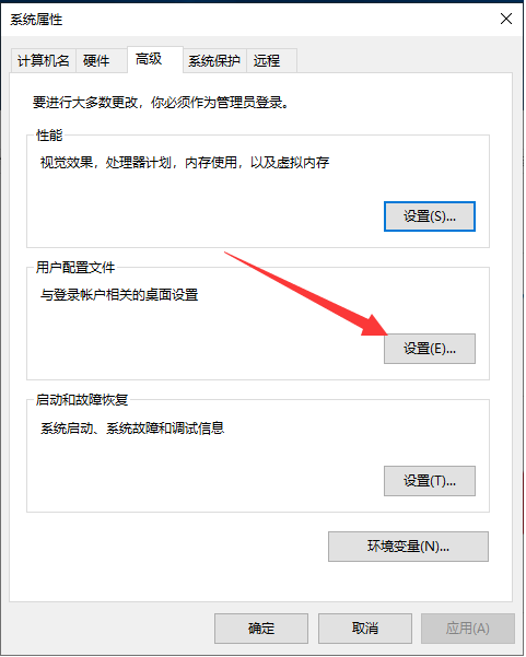 Win10系統打不開設置怎么辦？