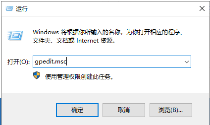 Win10系統打不開設置怎么辦？