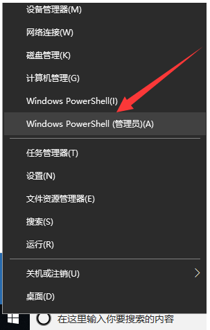 Win10系統打不開設置怎么辦？