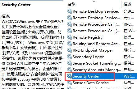 Win10關閉了防火墻還被攔截怎么辦？